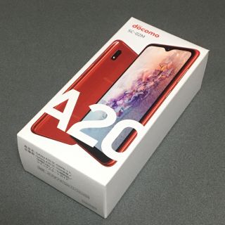 ギャラクシー(Galaxy)の新品未使用 docomo Galaxy A20 SC-02M レッド(スマートフォン本体)