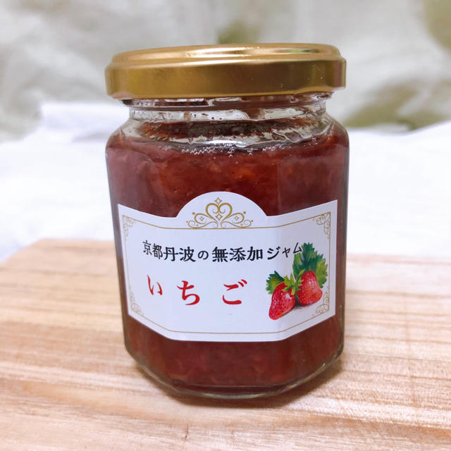 自家製ジャム（いちご、ブルーベリー、丹波黒豆、丹波栗）京都府作られたジャム 食品/飲料/酒の加工食品(缶詰/瓶詰)の商品写真