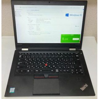 レノボ(Lenovo)のTHINK PAD X1 carbon 2016 i5-6200U/256GB(デスクトップ型PC)