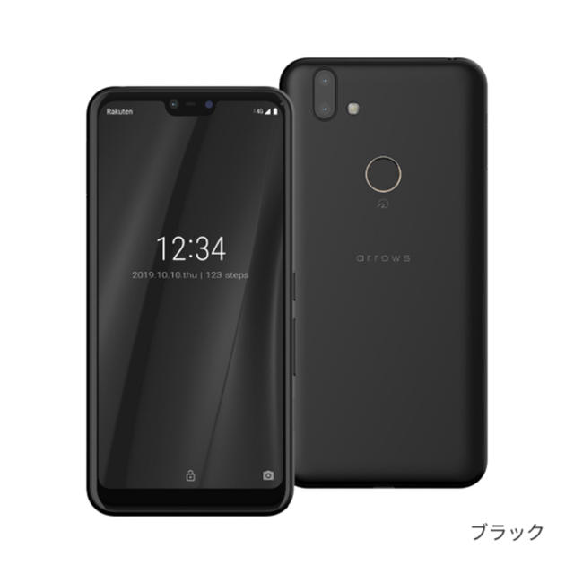 arrows rx fujitsu スマホ SIMフリー 未使用 新品