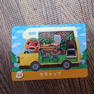 ニンテンドウ(任天堂)のamiibo カード ケチャップ どうぶつの森 Nintendo Switch(その他)