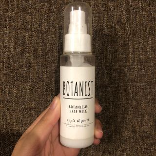 ボタニスト(BOTANIST)のボタニスト　ボタニカルヘアミルク　スムース　80ml(ヘアケア)