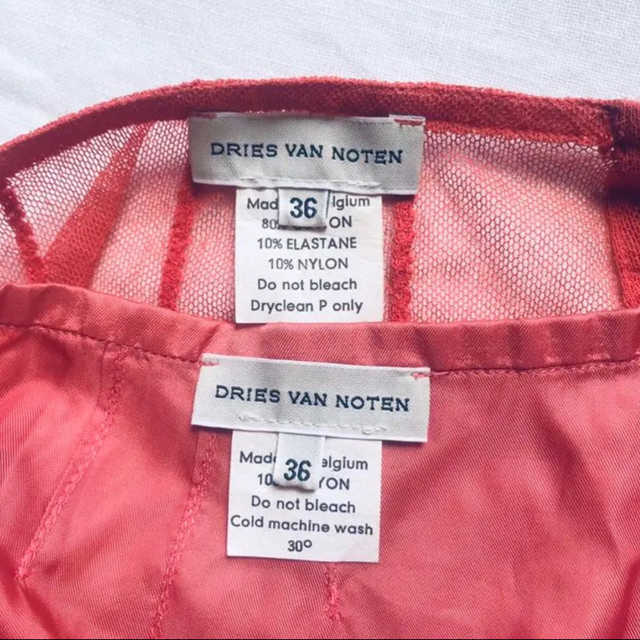 DRIES VAN NOTEN(ドリスヴァンノッテン)のdries van noten チュールスカート レディースのスカート(ロングスカート)の商品写真
