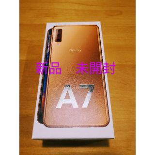 サムスン(SAMSUNG)のGalaxy　A7(スマートフォン本体)