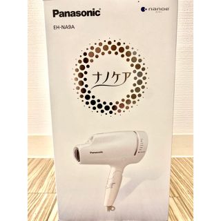 パナソニック(Panasonic)のPanasonic ヘアドライヤー　ナノケア (ドライヤー)