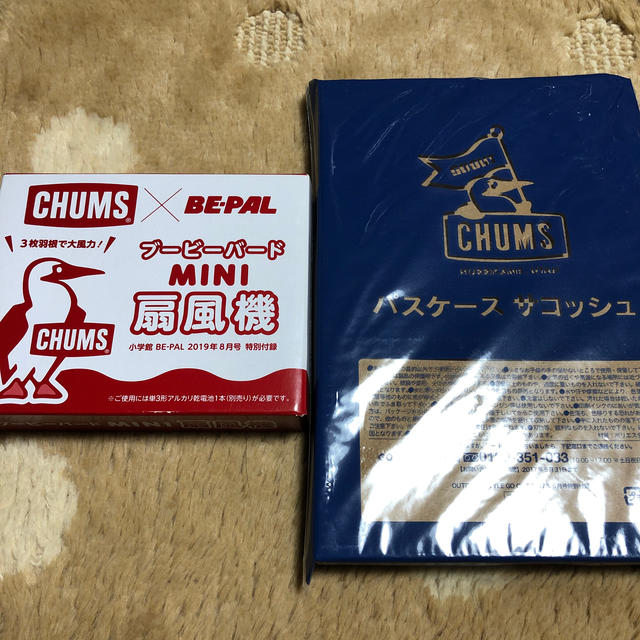 CHUMS(チャムス)のCHUMS  セット エンタメ/ホビーのおもちゃ/ぬいぐるみ(キャラクターグッズ)の商品写真