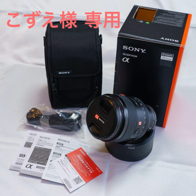 卸売 SONY - GM F1.4 85mm FE Eマウント SONY レンズ(単焦点)