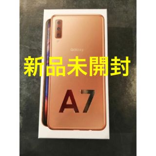 サムスン(SAMSUNG)のギャラクシー Galaxy A7 ゴールド simフリー(スマートフォン本体)