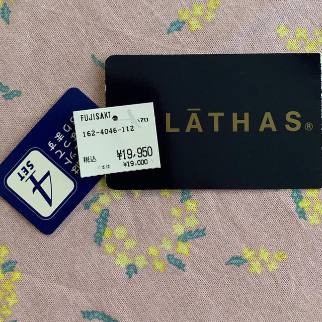 CLATHAS(クレイサス)の◆1度着のみ◆クレイサス◆CLATHAS◆可愛いお花柄水着4点セット◆9M レディースの水着/浴衣(水着)の商品写真