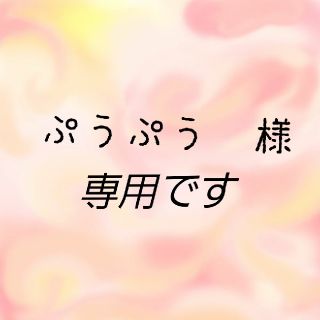 ヒステリックミニ(HYSTERIC MINI)のぷうぷう　様　専用　🤪早い者勝ち🤪(帽子)