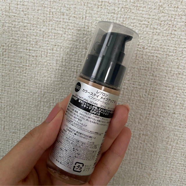 REVLON(レブロン)のレブロン カラーステイ メイクアップ N 290 ナチュラルオークル(30ml) コスメ/美容のベースメイク/化粧品(ファンデーション)の商品写真