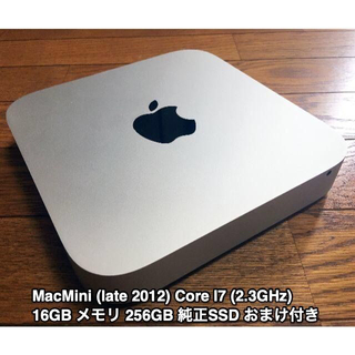 アップル(Apple)の値下げ！Mac Mini 2012 i7 16GB SSD256GB おまけ付(デスクトップ型PC)