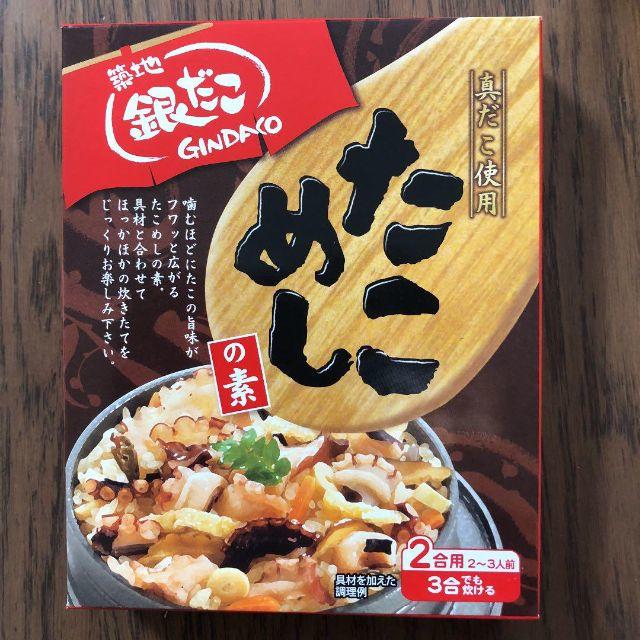 築地銀だこ　たこめしの素　2合用　2～3人前　185g 食品/飲料/酒の加工食品(レトルト食品)の商品写真