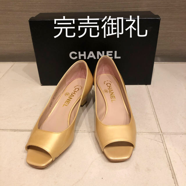 CHANEL(シャネル)のシャネルCHANELエナメルオープントゥパンプス　ベージュ341/2  22㎝ レディースの靴/シューズ(ハイヒール/パンプス)の商品写真