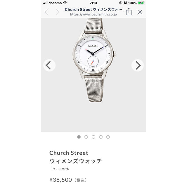 Church Street ウィメンズウォッチ  ポールスミス