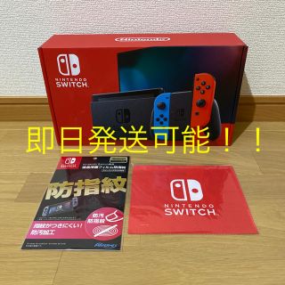 ニンテンドースイッチ(Nintendo Switch)の新品未開封 Nintendo Switch ニンテンドースイッチ(家庭用ゲーム機本体)