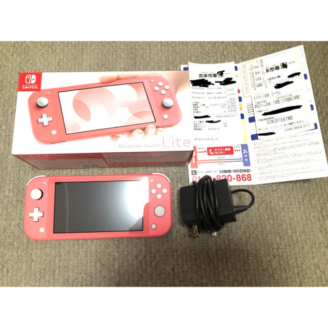 極美品 Nintendo Switch LITE コーラル - zimazw.org