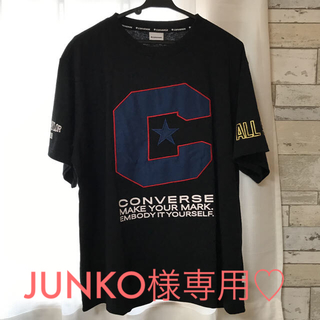 コンバース(CONVERSE)のJUNKO様専用♡(Tシャツ(半袖/袖なし))