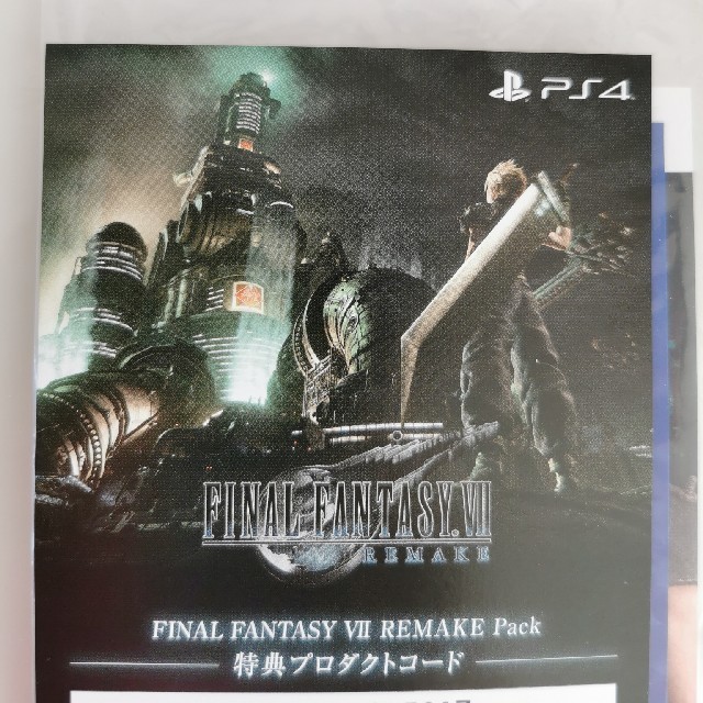 PlayStation 4 本体 Ps4 FF7R FF7リメイク 3