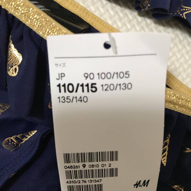 H&M(エイチアンドエム)の水着　ビキニ　110/115 キッズ/ベビー/マタニティのキッズ服女の子用(90cm~)(水着)の商品写真