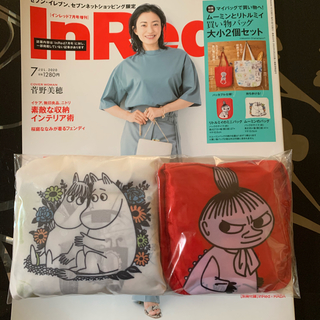 InRed 7月号 増刊  ムーミンとリトルミイ 買い物バッグ 大小2個(エコバッグ)