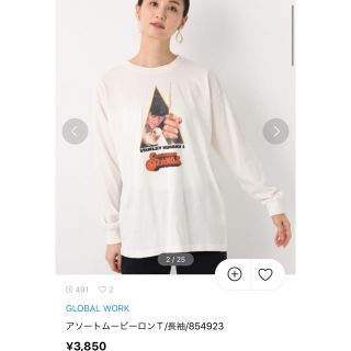 グローバルワーク(GLOBAL WORK)のGLOBAL WORK 時計じかけのオレンジ ロンT(Tシャツ(長袖/七分))