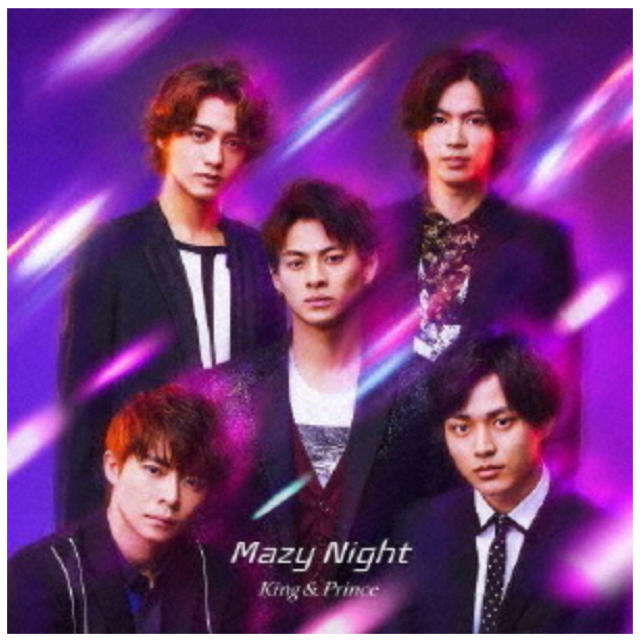 新品未開封　King & Prince Mazy Night  CD 通常盤 エンタメ/ホビーのCD(ポップス/ロック(邦楽))の商品写真