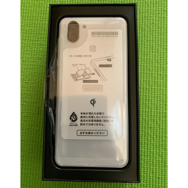 AQUOS(アクオス)の【新品・未使用】AQUOS R3 プラチナホワイト128GB SIMフリー スマホ/家電/カメラのスマートフォン/携帯電話(スマートフォン本体)の商品写真