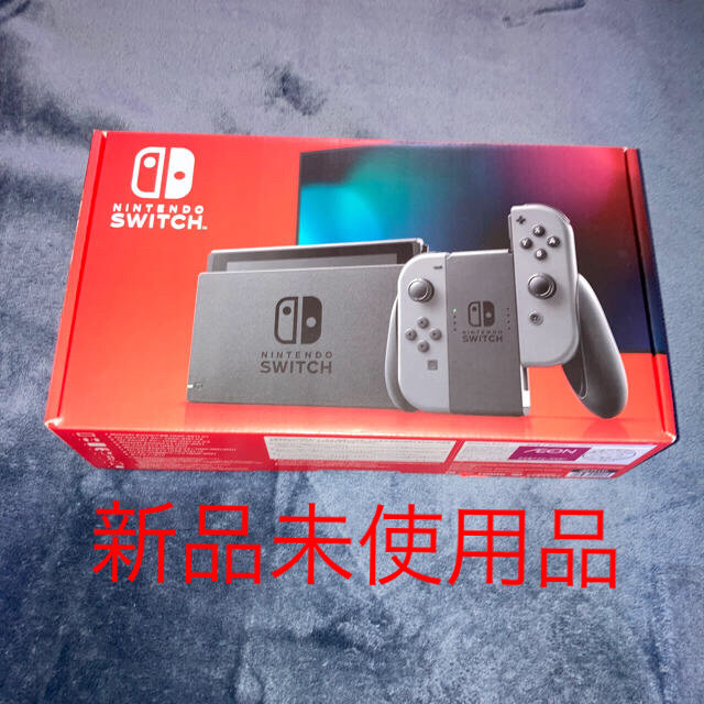 【正規品】 Nintendo Switch - Nintendo Switch 新品　任天堂スイッチ 本体 グレー ニンテンドウ 携帯用ゲーム機本体