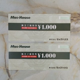 マックハウス(Mac-House)の値下げ マックハウス株主優待券2,000円分  Mac-House(ショッピング)