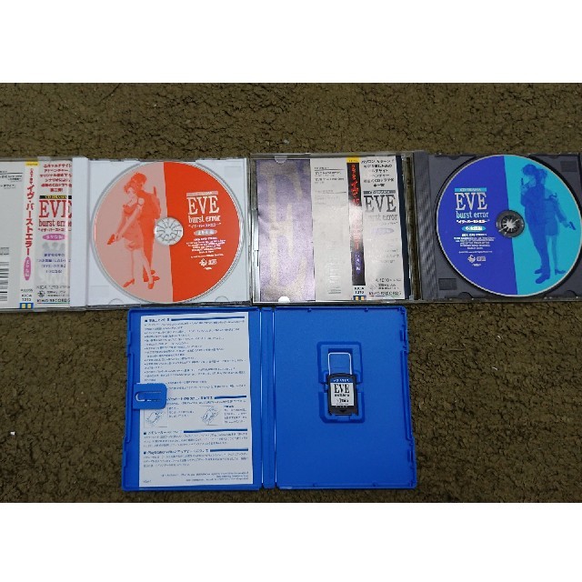 PlayStation Vita(プレイステーションヴィータ)のEVE rebirth terror ドラマCD 2枚セット エンタメ/ホビーのゲームソフト/ゲーム機本体(携帯用ゲームソフト)の商品写真