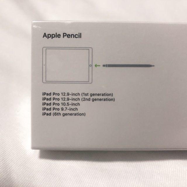 新品　Apple pencil 第一世代 1