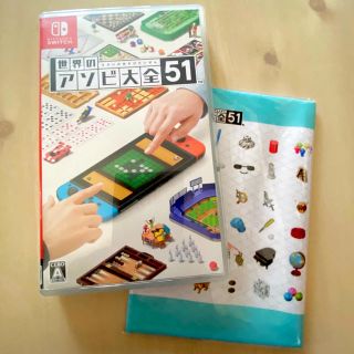 ニンテンドースイッチ(Nintendo Switch)の【特典付き】世界のアソビ大全51 Switch(家庭用ゲームソフト)