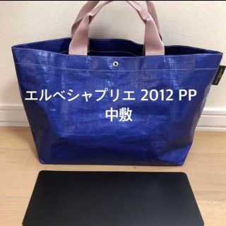 エルベシャプリエ(Herve Chapelier)のエルベシャプリエ　2012pp 4012pp 中敷 中敷き 底板(トートバッグ)