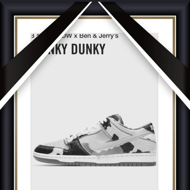 Dunk SB 27.5cm 専用