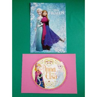 アナトユキノジョオウ(アナと雪の女王)のアナと雪の女王 ポストカード(印刷物)