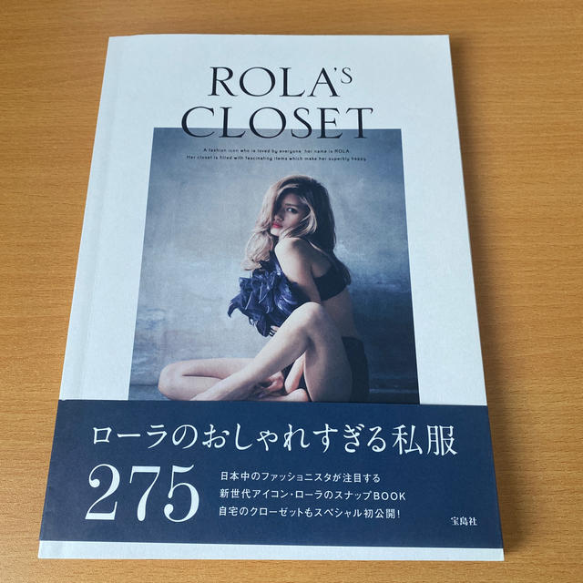 ＲＯＬＡ’Ｓ　ＣＬＯＳＥＴ エンタメ/ホビーの本(その他)の商品写真