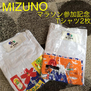 ミズノ(MIZUNO)のMIZUNO ミズノ スポーツ トレーニング Tシャツ 2枚 セット 新品 (ウォーキング)