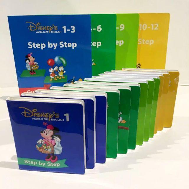 2007年購入!ディズニー英語システム ステップバイステップDVD