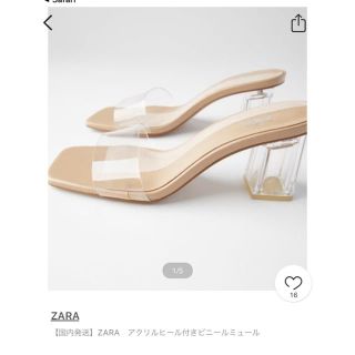 ザラ(ZARA)のZARA クリア　サンダル　35(サンダル)