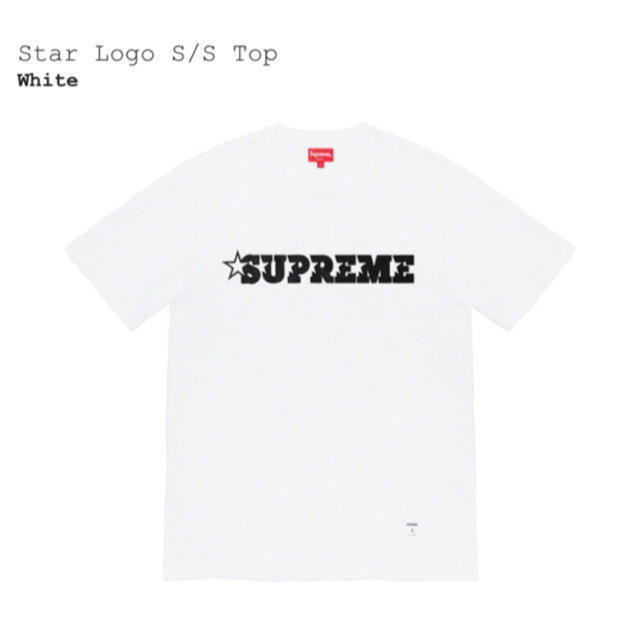 Supreme Star Logo S/S Top ホワイトXL
