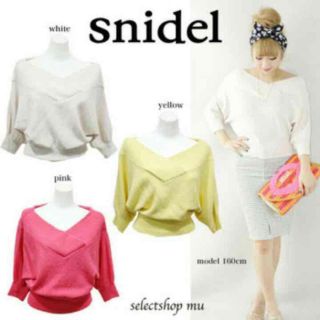 スナイデル(SNIDEL)のsnidel♥Vネック春ニット(ニット/セーター)