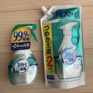 ピーアンドジー(P&G)のファブリーズ　ダブル除菌　本体詰替セット(日用品/生活雑貨)