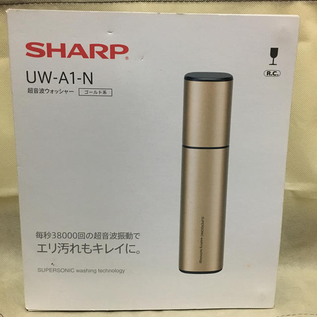 SHARP UW-A1-N 超音波ウォッシャー ゴールド 美品