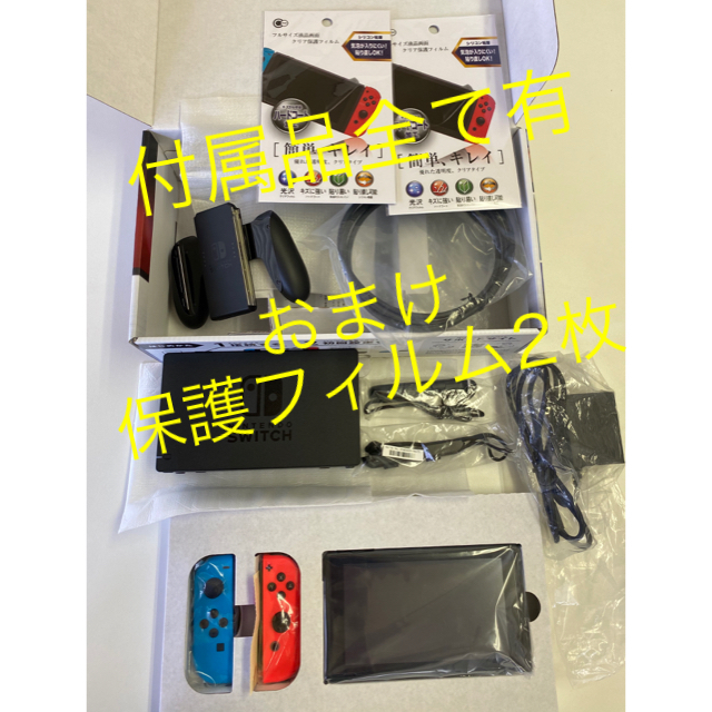 Nintendo Switch - 【超激レア/発売初日購入/超美品】ニンテンドー ...