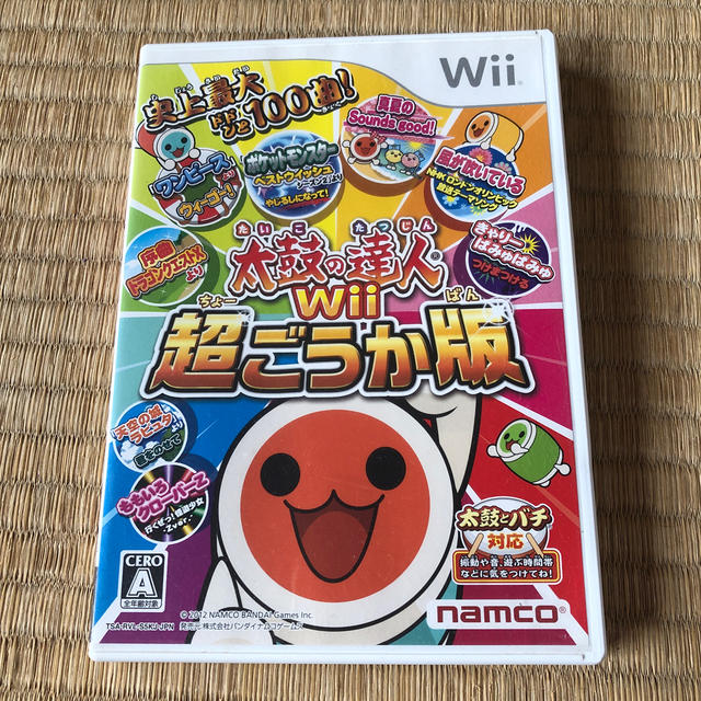 Wii 太鼓の達人wii 超ごうか版 Wiiの通販 By はなまる S Shop ウィーならラクマ