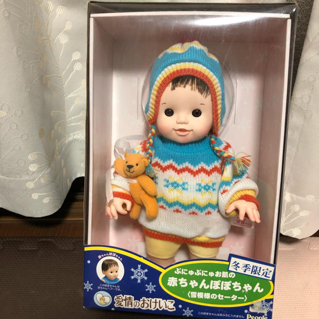 【限定】新品　ぽぽちゃん　レア