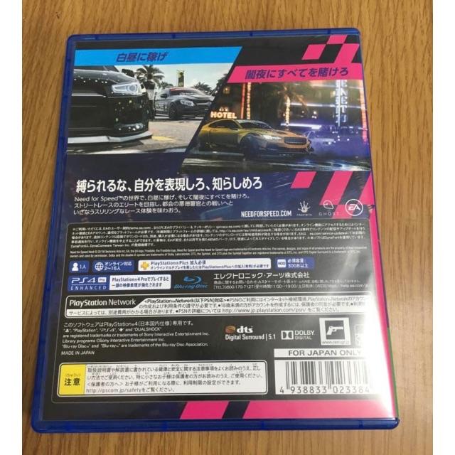 PlayStation4(プレイステーション4)のps4 ニード フォー スピード ヒート NFS HEAT  エンタメ/ホビーのゲームソフト/ゲーム機本体(家庭用ゲームソフト)の商品写真