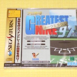 セガ(SEGA)のSS★プロ野球グレイテストナイン'97 メークミラクル★新品未開封(家庭用ゲームソフト)