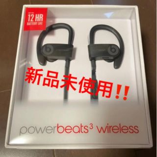 ビーツバイドクタードレ(Beats by Dr Dre)のBeats by Dr Dre POWERBEATS3 WIRELESS (ヘッドフォン/イヤフォン)